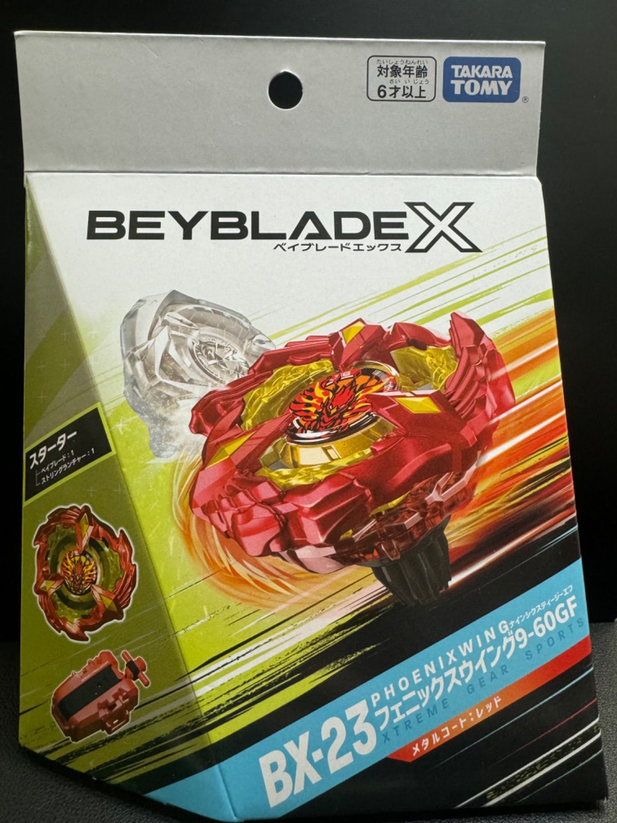 ベイブレードx BX-00フェニックスウイング9-60GF キタニタツヤ