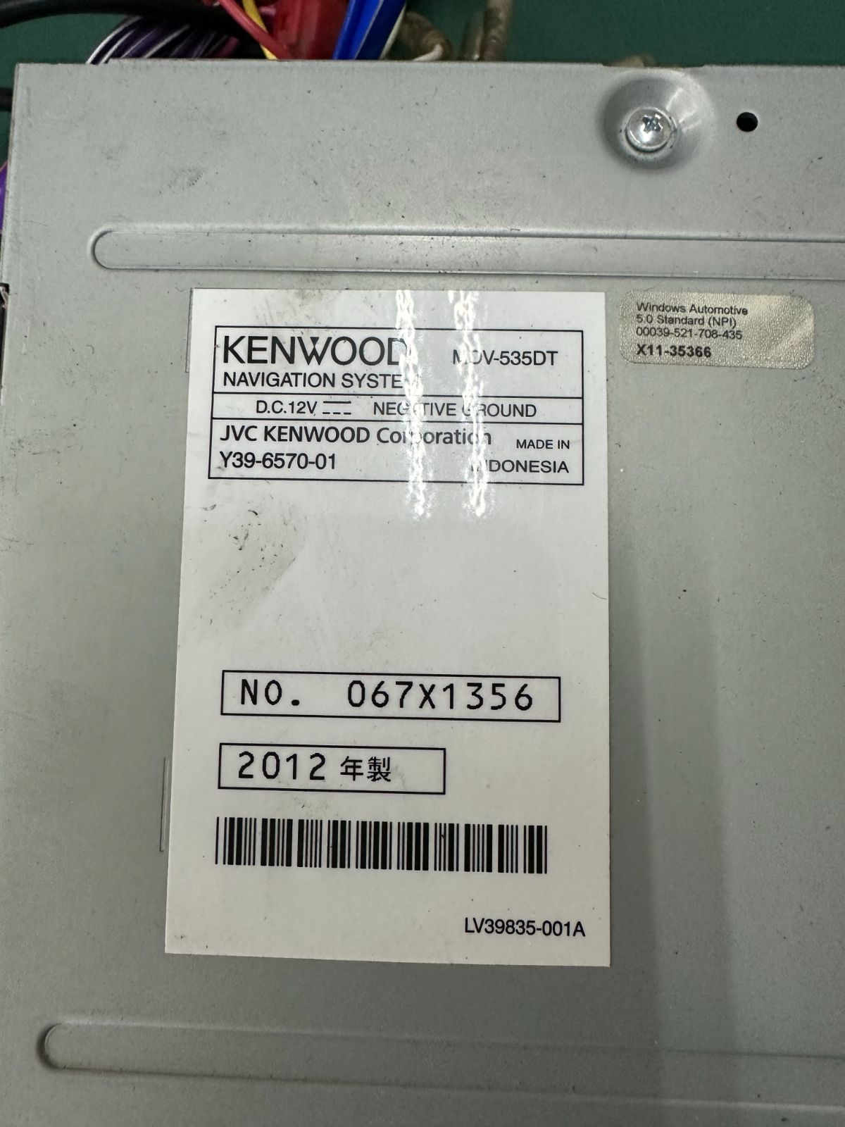 KENWOOD ７インチナビ 中古 動作確認済み MDV-535DT - メルカリ