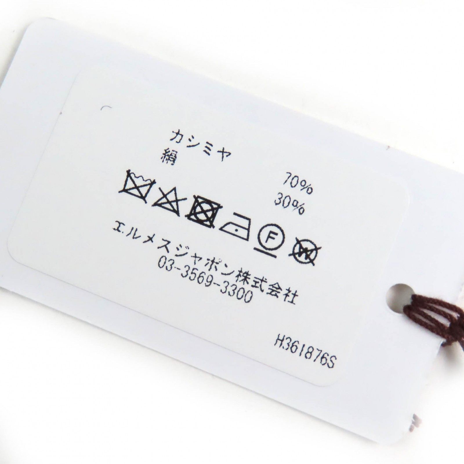 ショール ストール