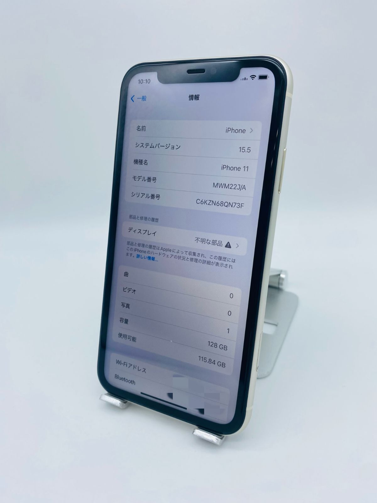 ☆美品☆iPhone11 128GB ホワイト/シムフリー/新品バッテリー100％/極