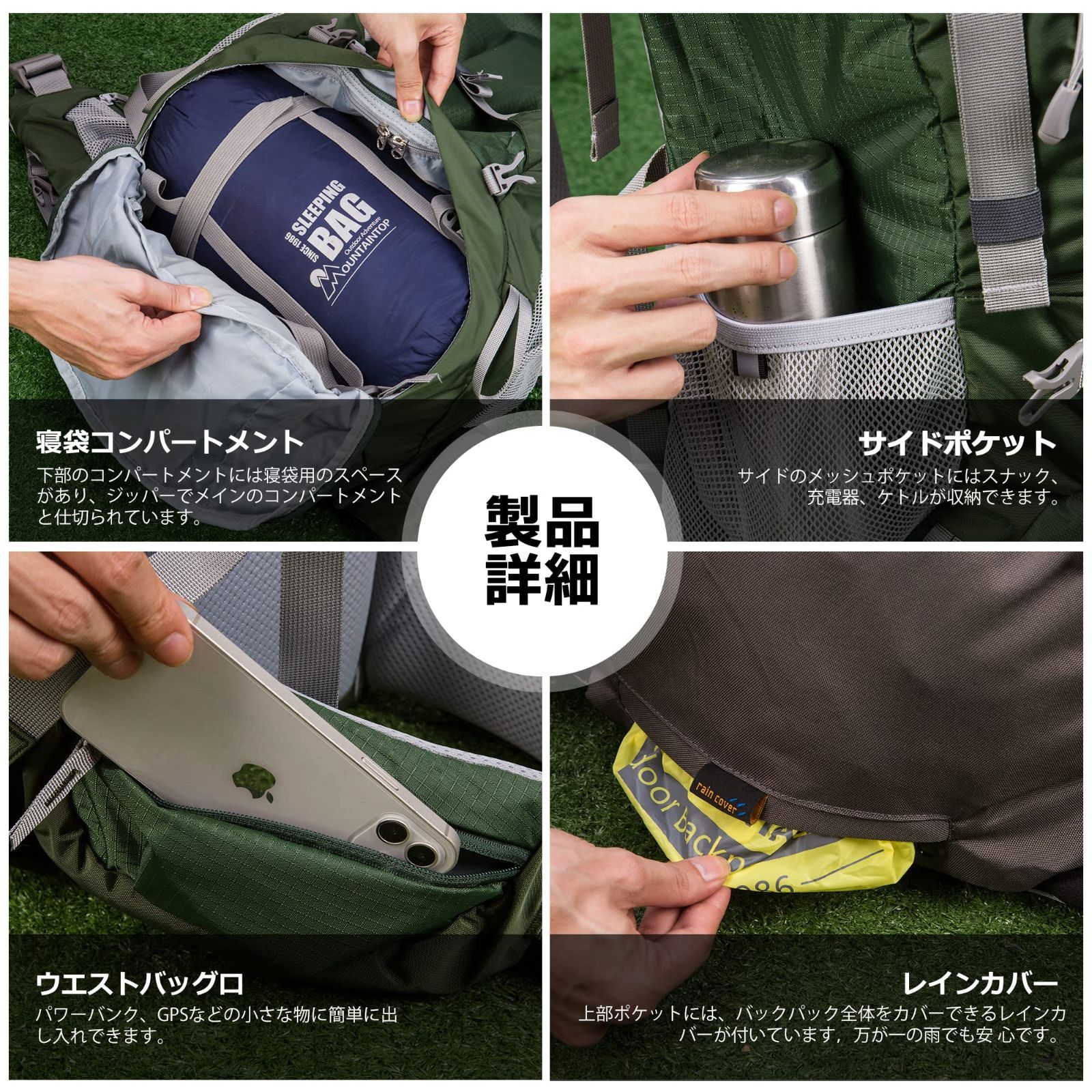 アウトドア