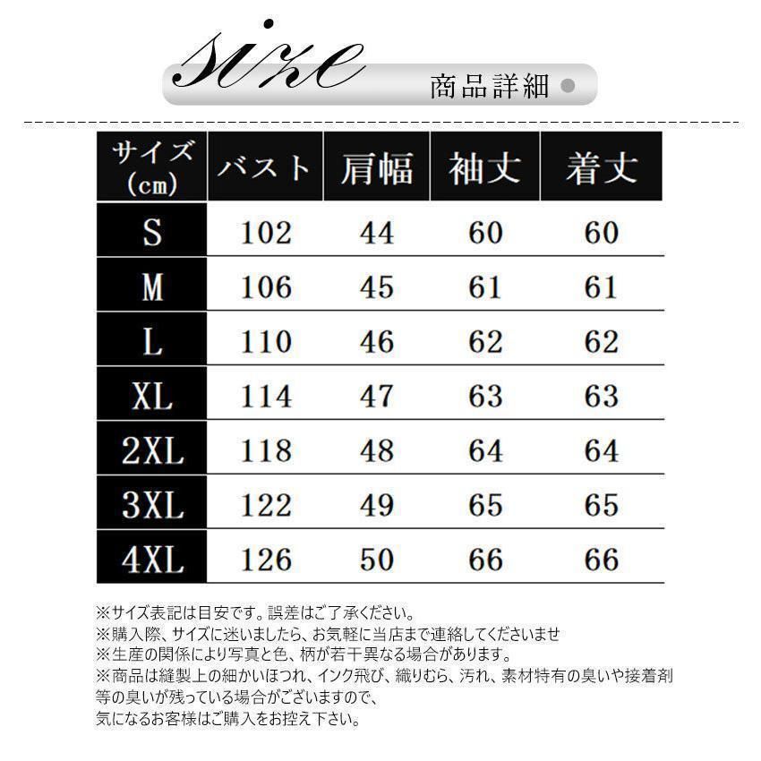 革ジャン