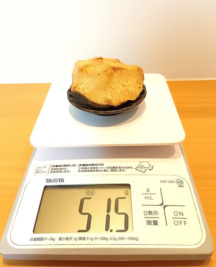 51.5g モルソー
