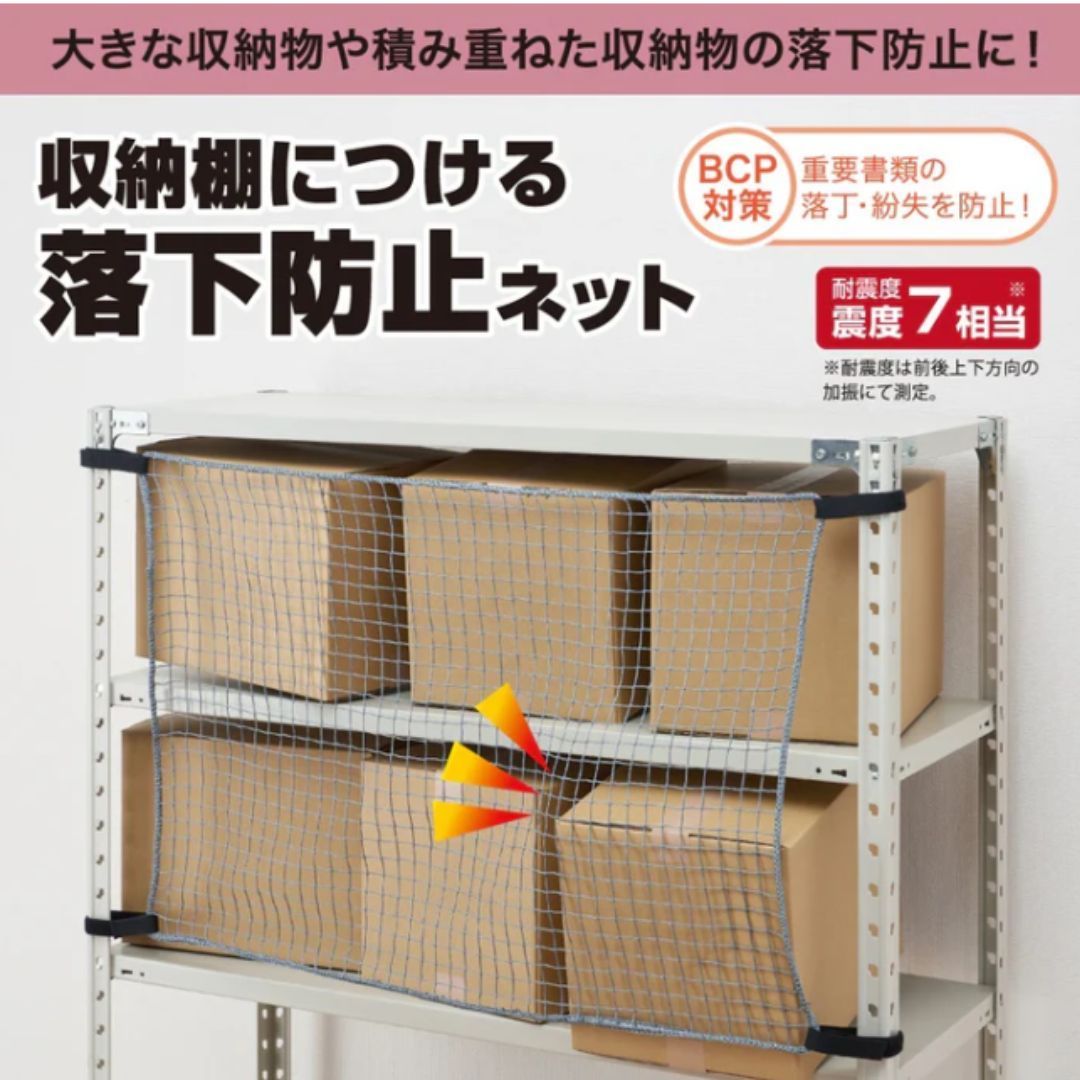 会社 自宅