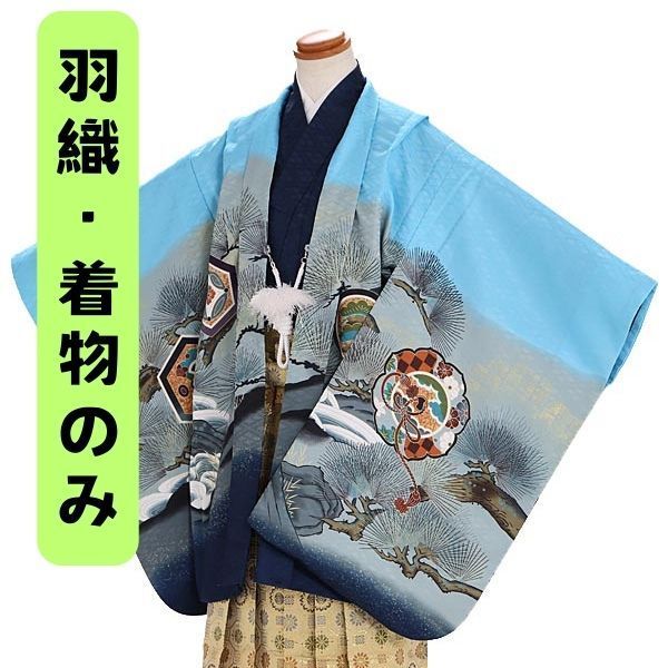 【七五三5歳男の子さん】羽織袴セット 楽天市場】七五三 753 着物 男の子 袴 セット 5歳羽織袴 フルセット 兜