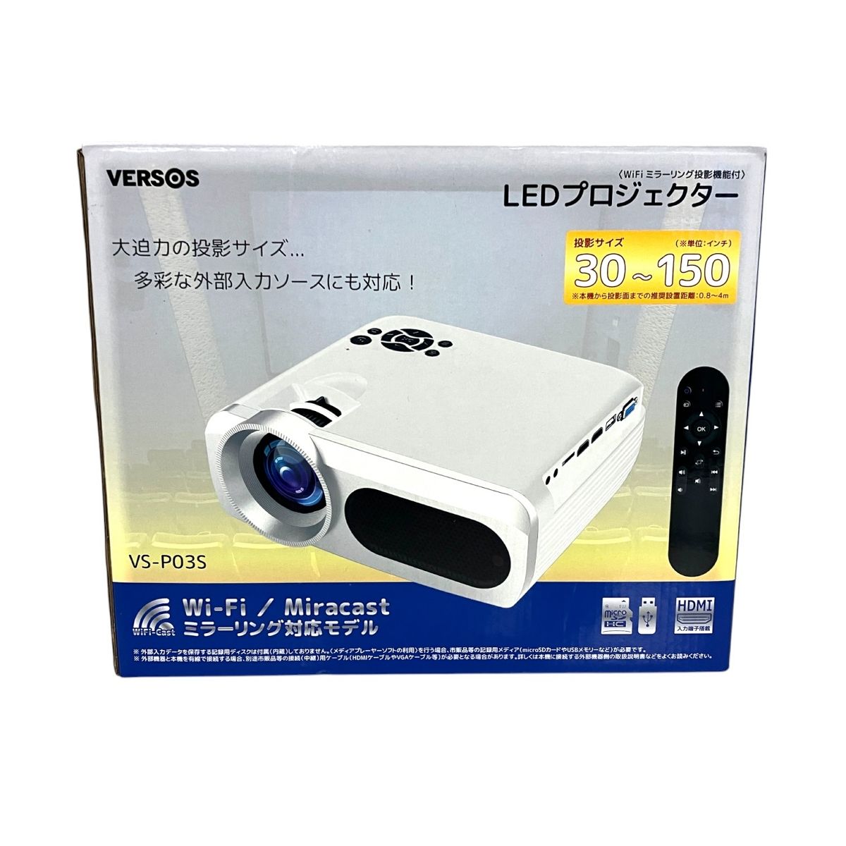 大学生協 割引 VERSOS VS-P03S ミラーリング投影機能 Wi-Fi LEDプロジェクター プロジェクター