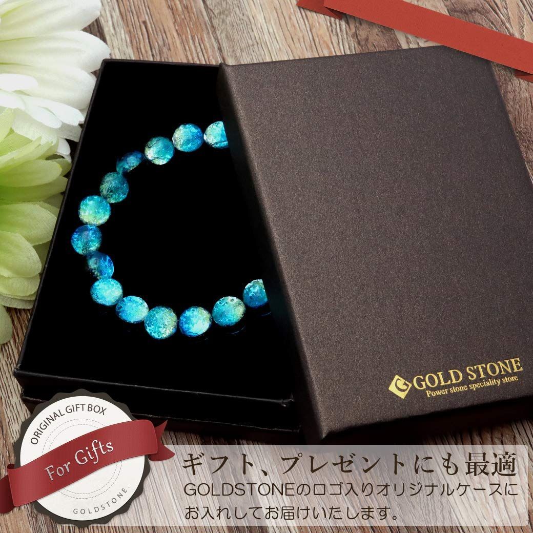 光る ブレスレット