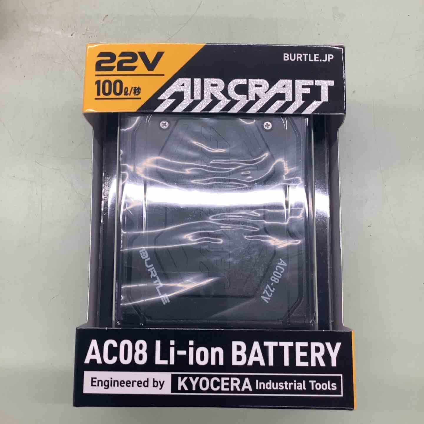 BURTLE バートル エアークラフト 2025年モデル 22Vリチウムイオンバッテリー マットブラック AC08 78 F 越谷店