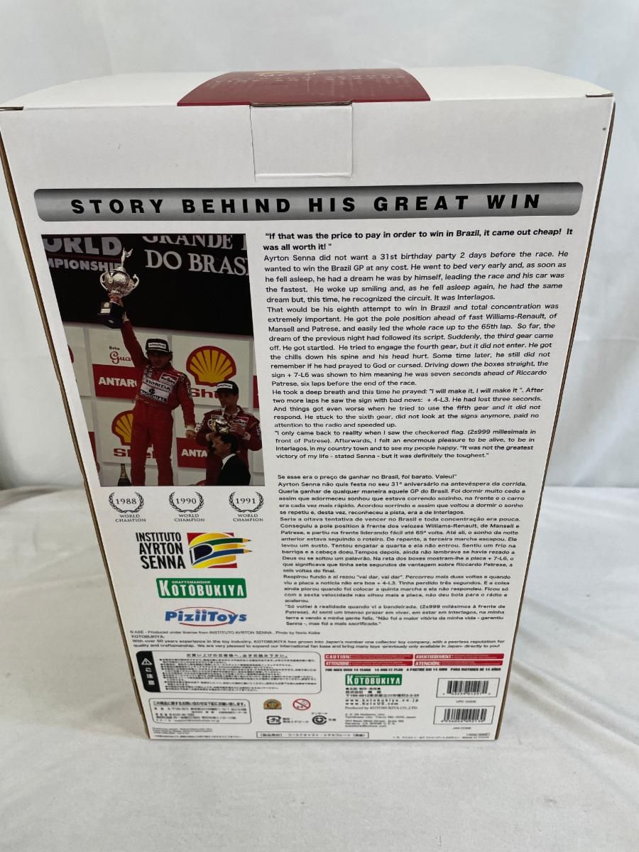 AYRTON SENNA ファインアートスタチュー アイルトン・セナ -生誕50周年