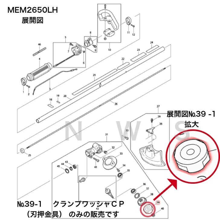 こうさん専用 shimadougu_0088381433884