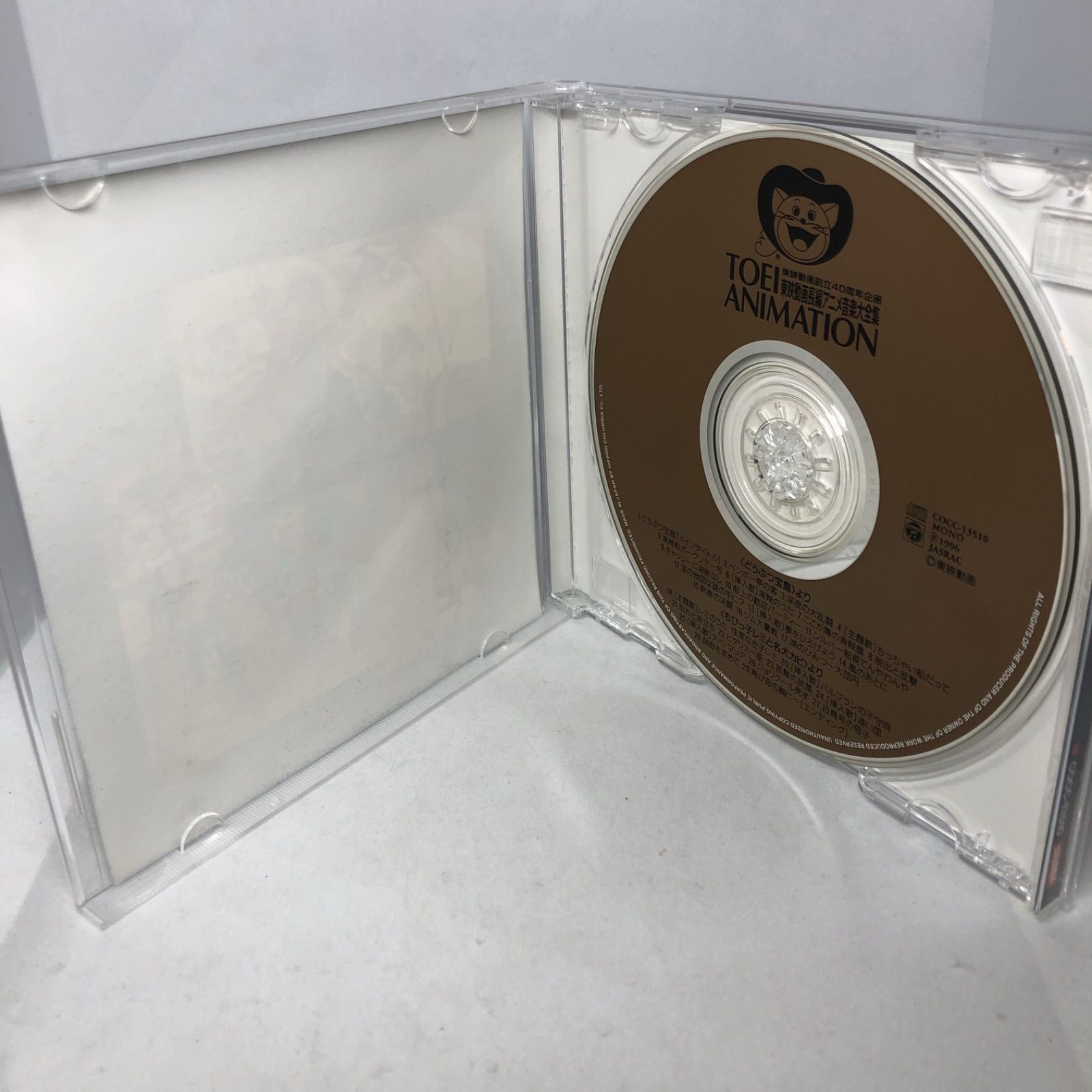 東映動画40周年企画 東映動画長編アニメ音楽大全集 内からCD2枚を出品