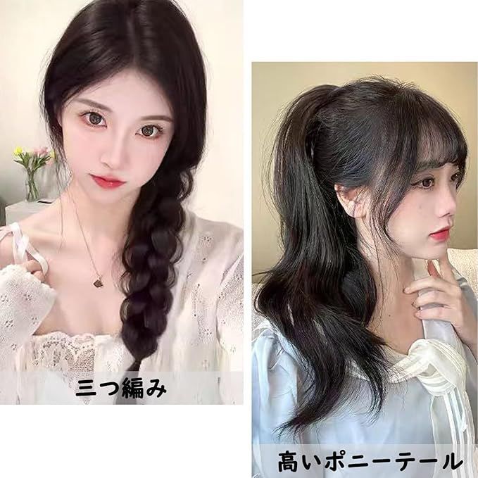 Yokosen ポニーテールウィッグ エクステ ポニーテール
