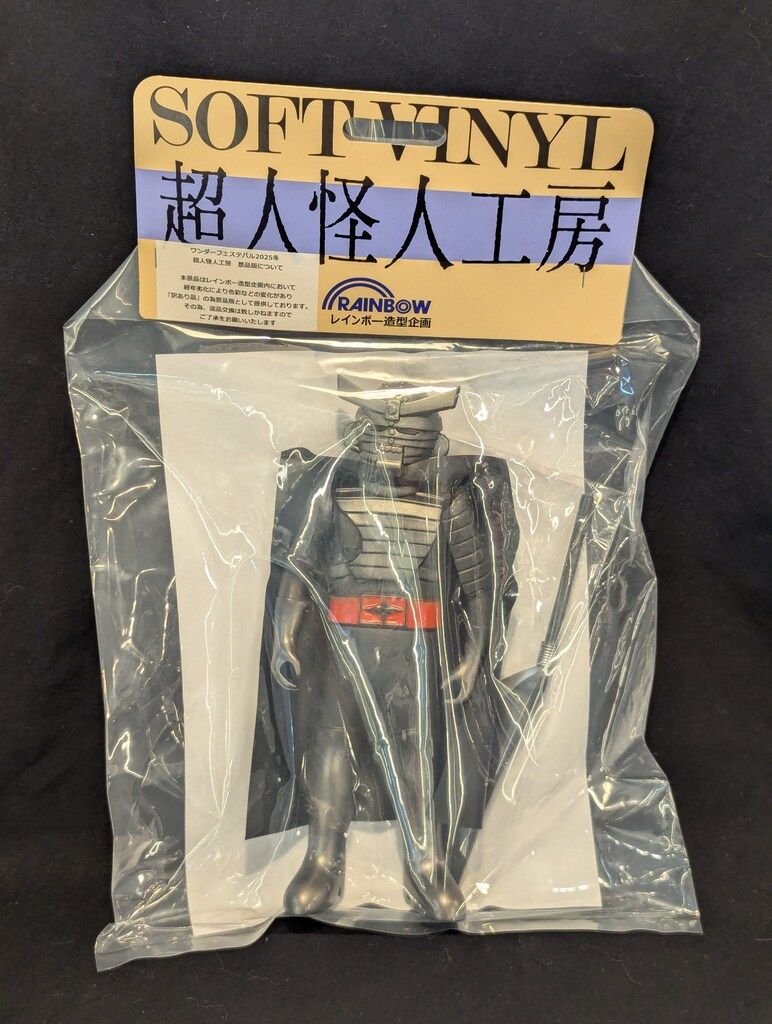 セガラッキーくじ 名探偵コナン A賞 ぬいぐるみ アクスタ 皿 安室 松田