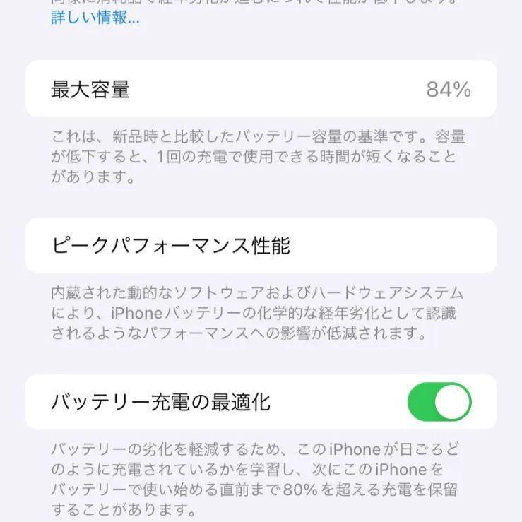 【激安ジャンク】iPhone11 128GB【SIMロック解除済み】