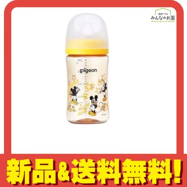 ピジョン 母乳実感 哺乳びん プラスチック製 Disney 240mL 