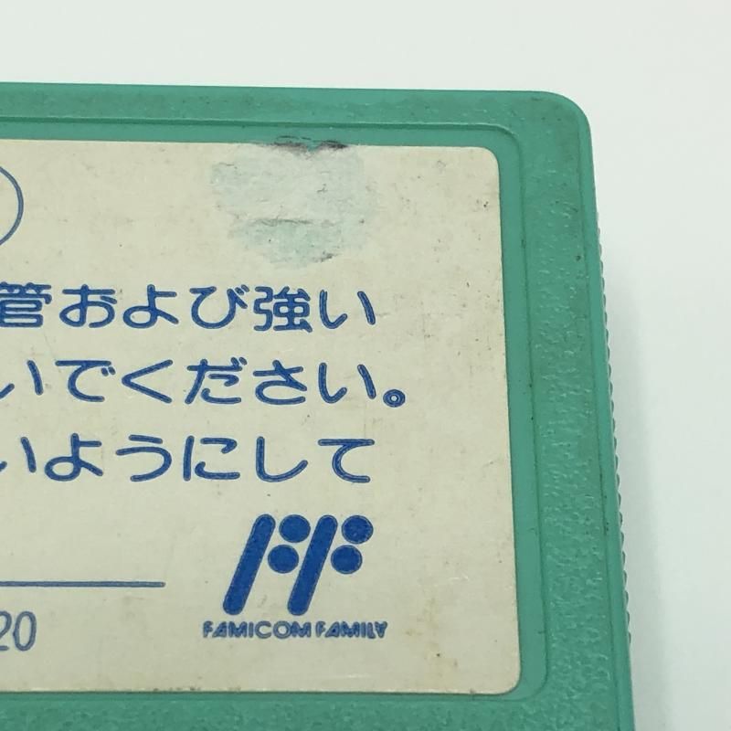 アルトロン|FCソフト|HARDOFFオフモール（オフモ）|1010130000049639