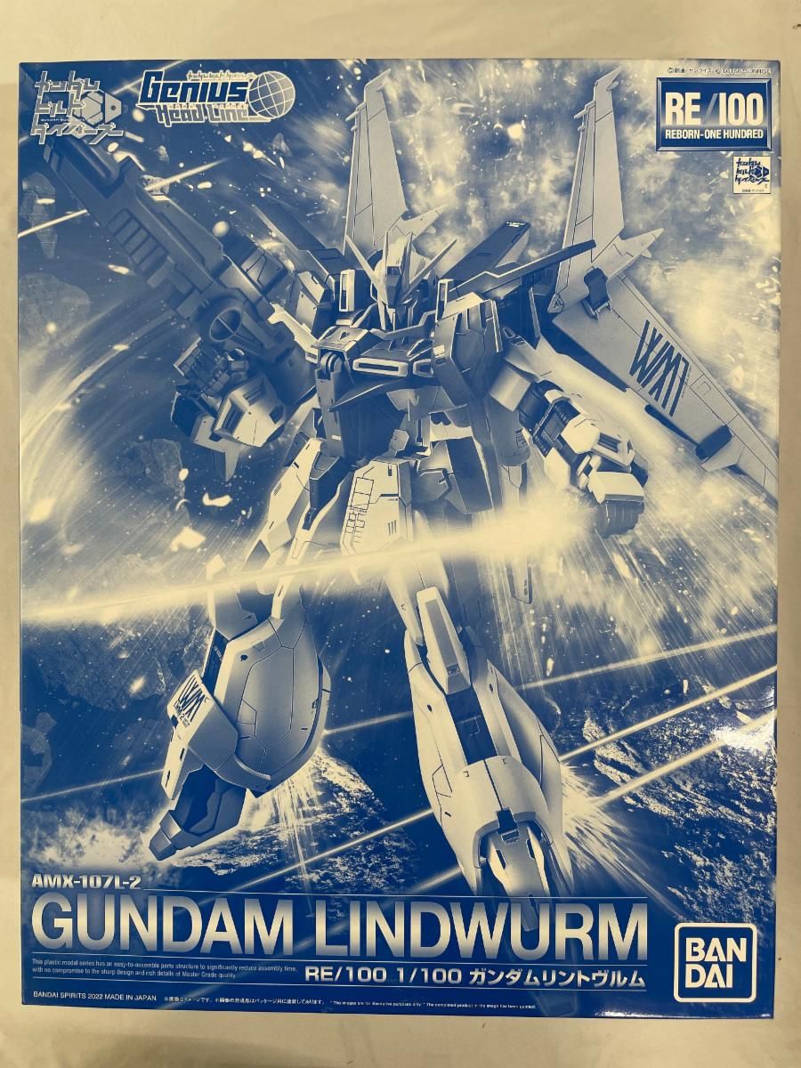 未開封】1/100 RE/100 ガンダムリントヴルム 「ガンダムビルド