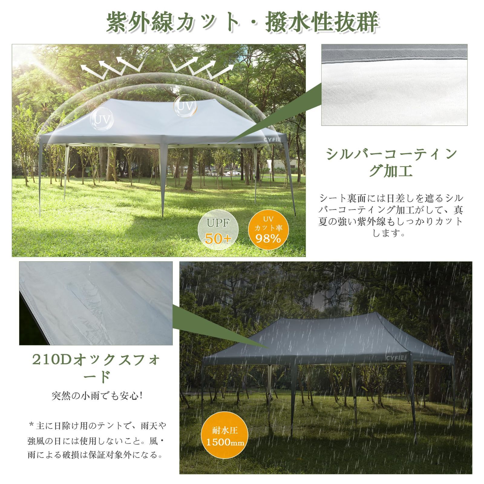 キャスターある収納ケース付 イベントテント