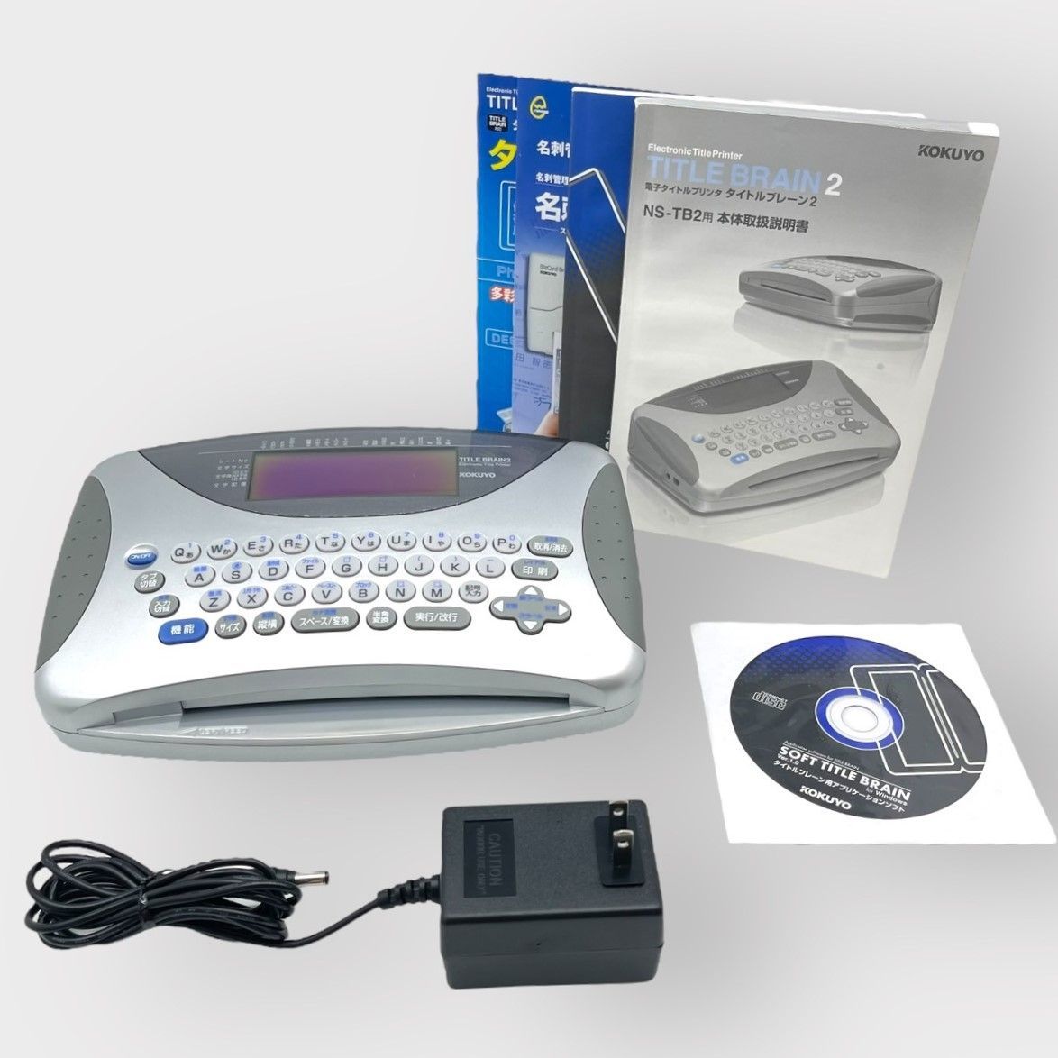 Amazon | コクヨ ラベルライター タイトルブレーン2 NS-TB2N