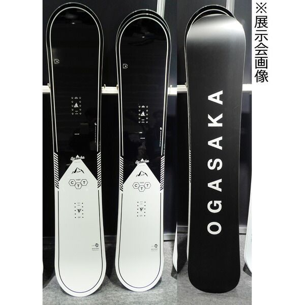 女性らしい オガサカ シーティツイン 25-26 OGASAKA CT-TWIN スノーボード 板 25-26-BO-OGA 本当にお買い得です！