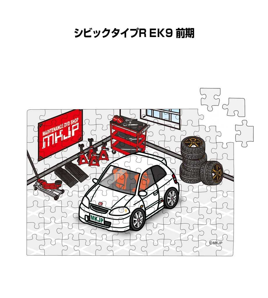 シビックタイプR ジグソーパズル Yahoo!オークション - ホンダ シビックタイプR ジグソーパズル