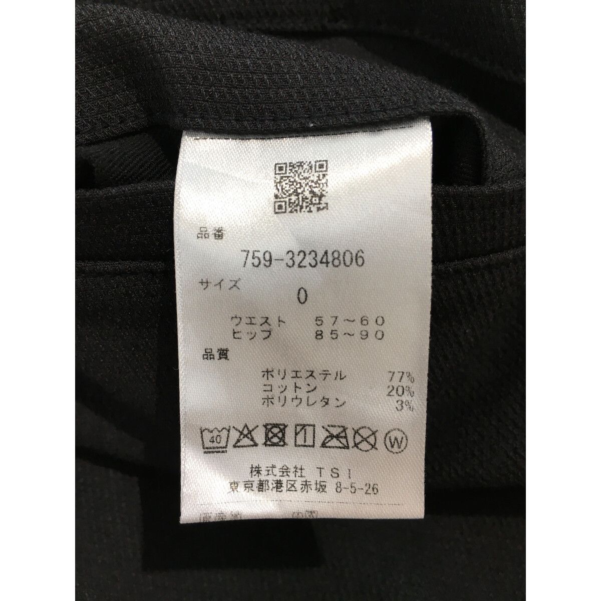 中古 レディース マスターバニーエディション MASTER BUNNY