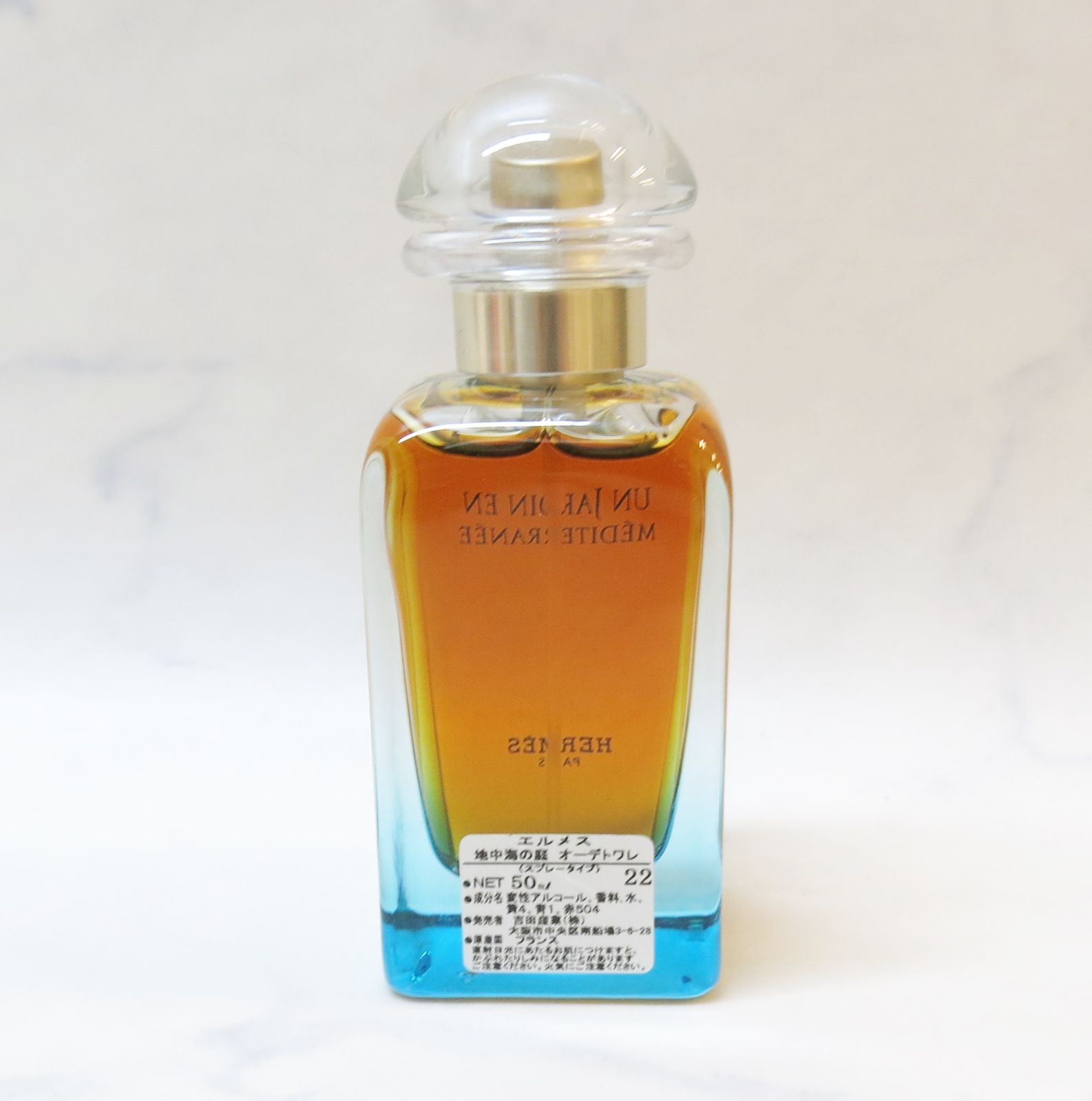 MER109 Hermès（エルメス）アマゾン オードパルファム スプレー 30ml