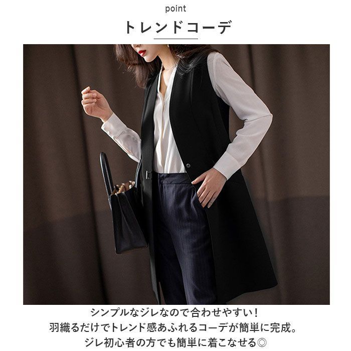 中古・古着通販】DRESSTERIOR (ドレステリア) テーラード