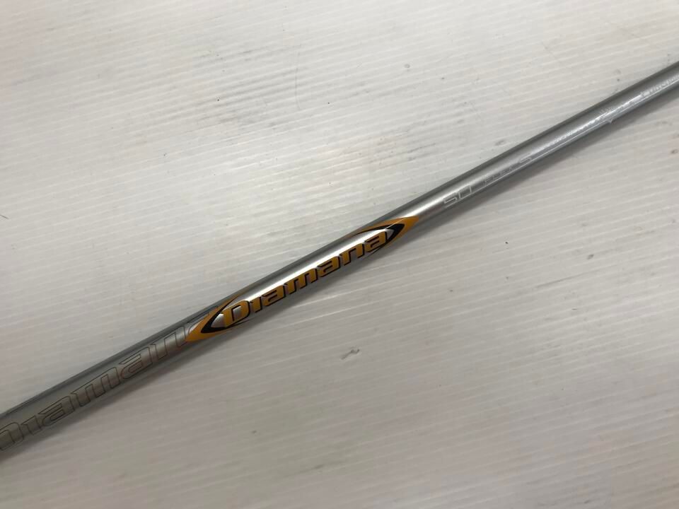 最短 MAVRIK