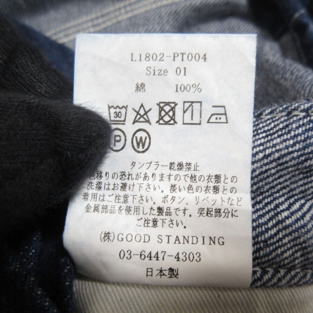 インディゴブルー レディース