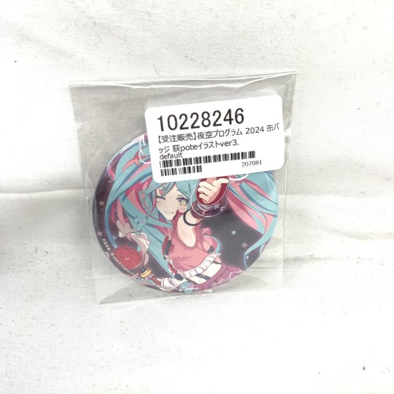 初音ミク夜空プログラム 缶バッジ×11 アクリルスタンドセット 荻pote