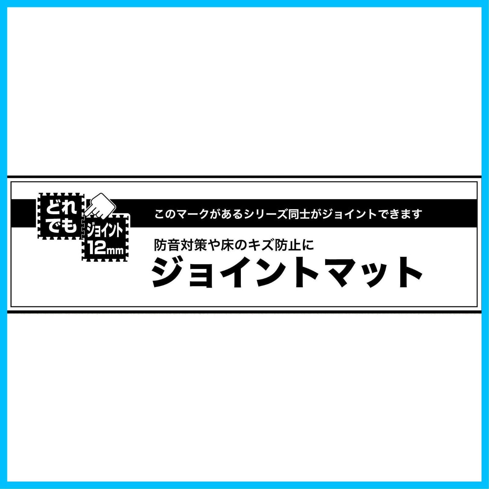 特価セール】VJEM-60 60cm×60cm×12mm厚×4枚 防音ジョイントマット【遮音等級特級相当】 グレージュ 明和グラビア メルカリ