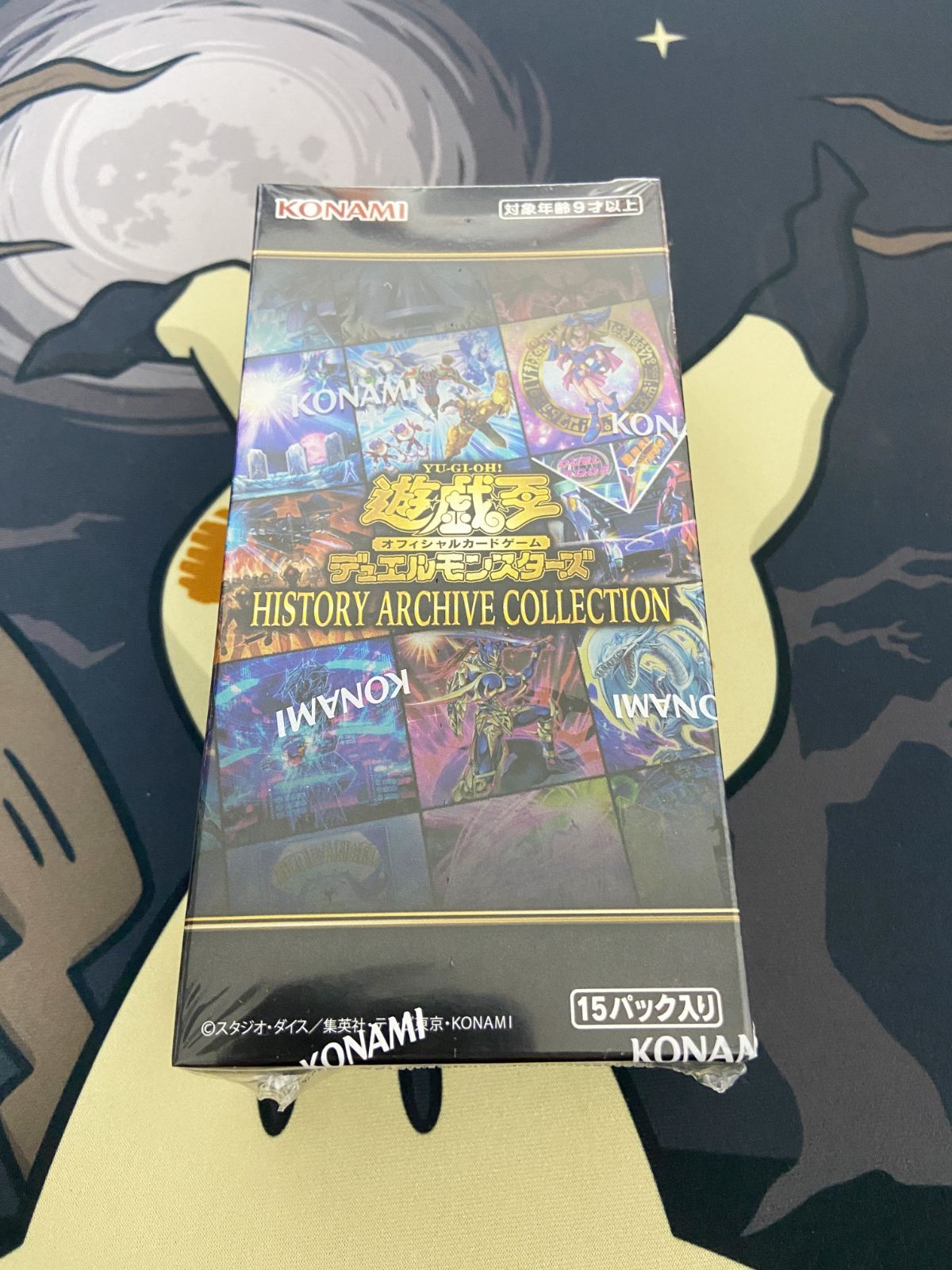 遊戯王　HISTORY ARCHIVE COLLECTION 新品未開封 遊戯王 ヒストリーアーカイブコレクション未開封 2BOX - メルカリ