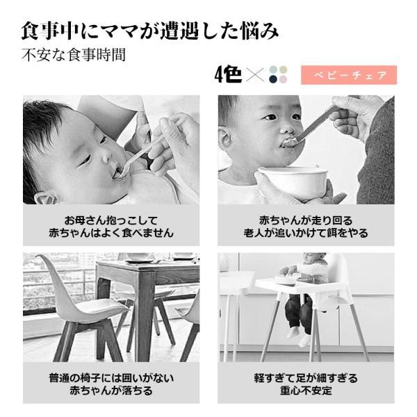 赤ちゃん