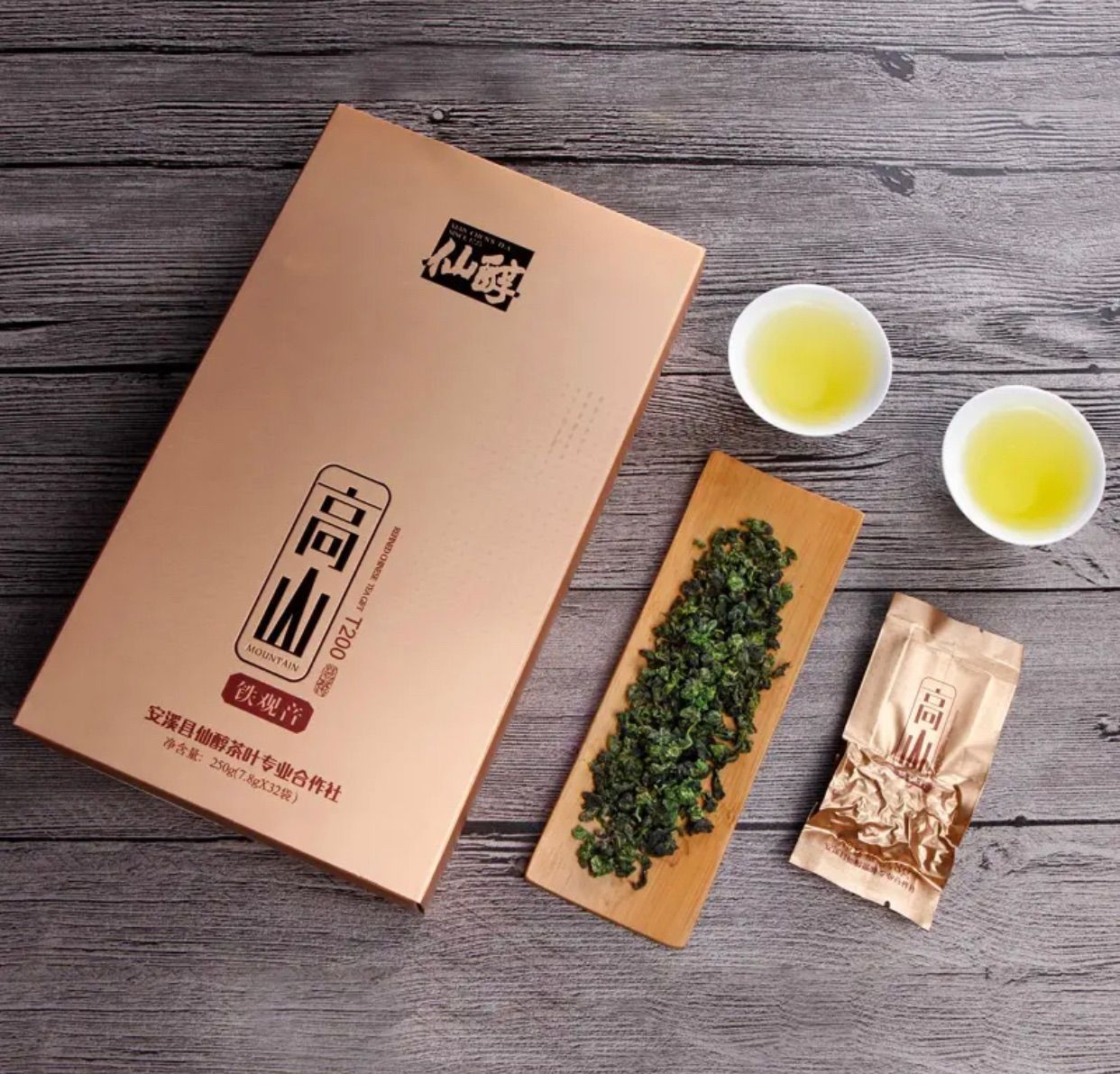 メルカリShops - 福建省 青茶 高山鉄観音 特級品 濃香 16袋