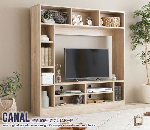 テレビ台 ハイタイプ 32インチ 42型 まで推奨 スリム おしゃれ 幅135 収納 棚 ラック 北欧 テレビボード TV台 TVボード TVラック 新生活 Canal ID003