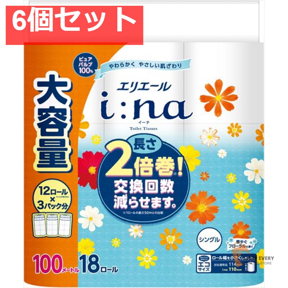 エリエール i na イーナ トイレットティシュー 18R シングル 6個セット まとめ売り