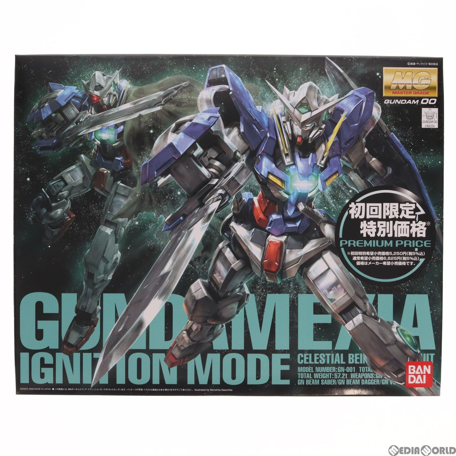 MG 1/100 GN-001 ガンダムエクシア イグニッションモード 初回限定価格 