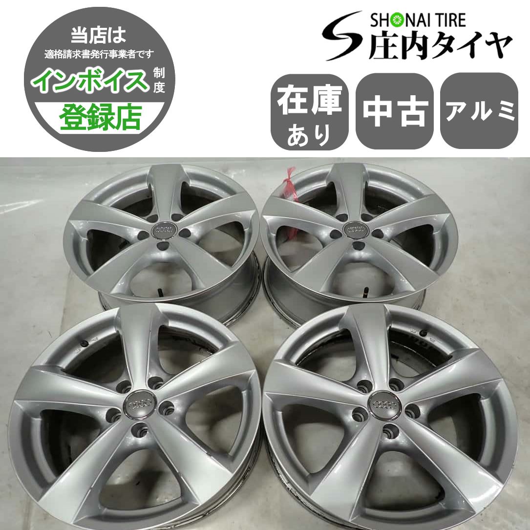 4本SET 会社宛 18×8J AGA シルバー 5スポーク アルミ ホイール 5穴 PCD 112mm 46 ハブ径57mm アウディ A6 店頭交換OK NO F3531