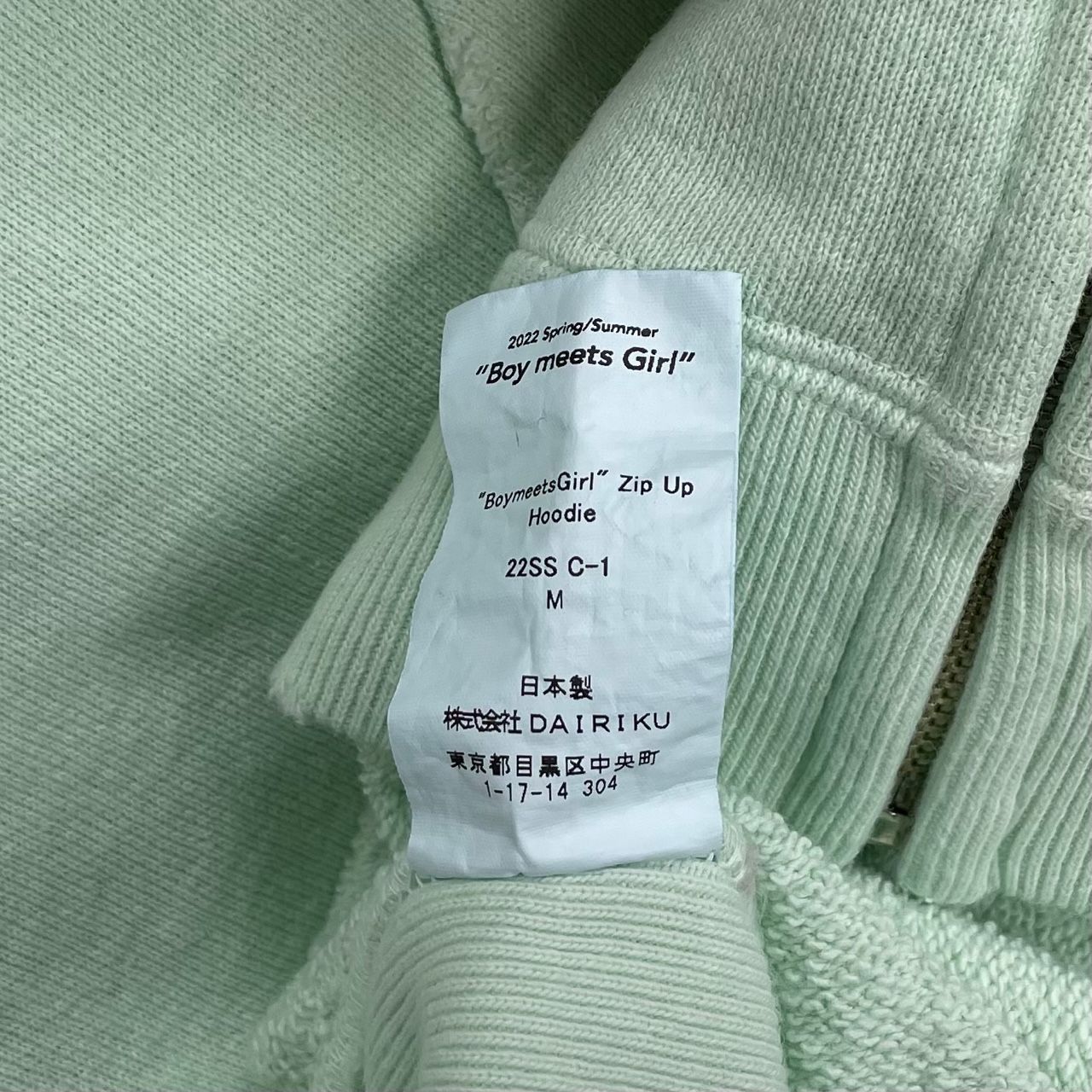 DAIRIKU 22SS BoymeetsGirl Zip Up Hoodie - メルカリ