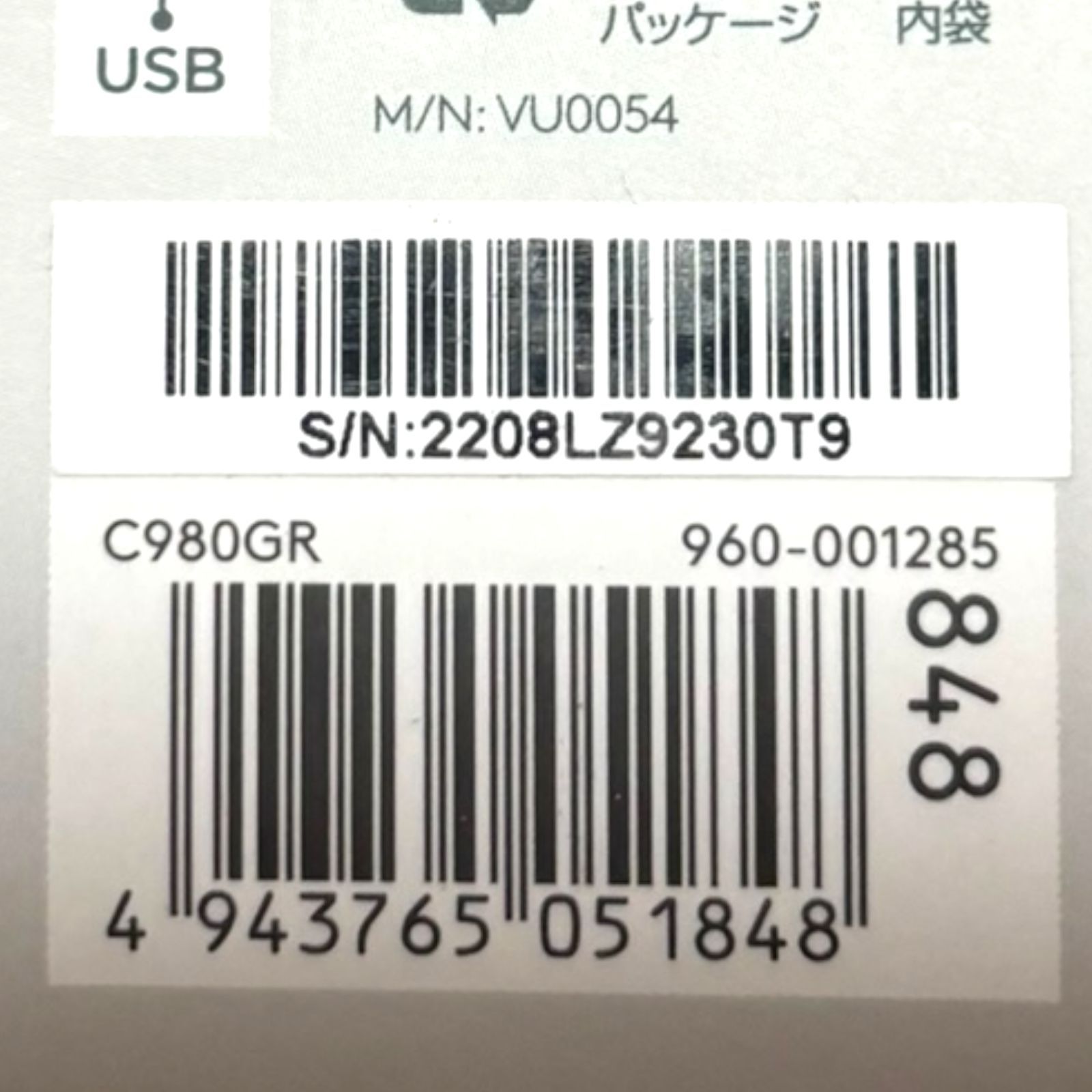 ロジクール