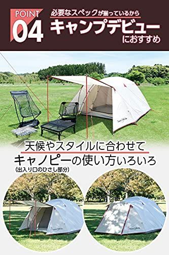 キャンパーズコレクション 山善] テント キャンプ アウトドア 3人用