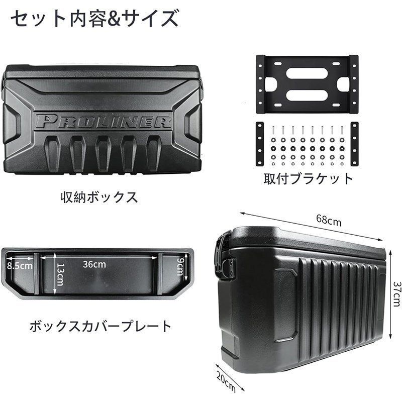 JB74 テールゲート