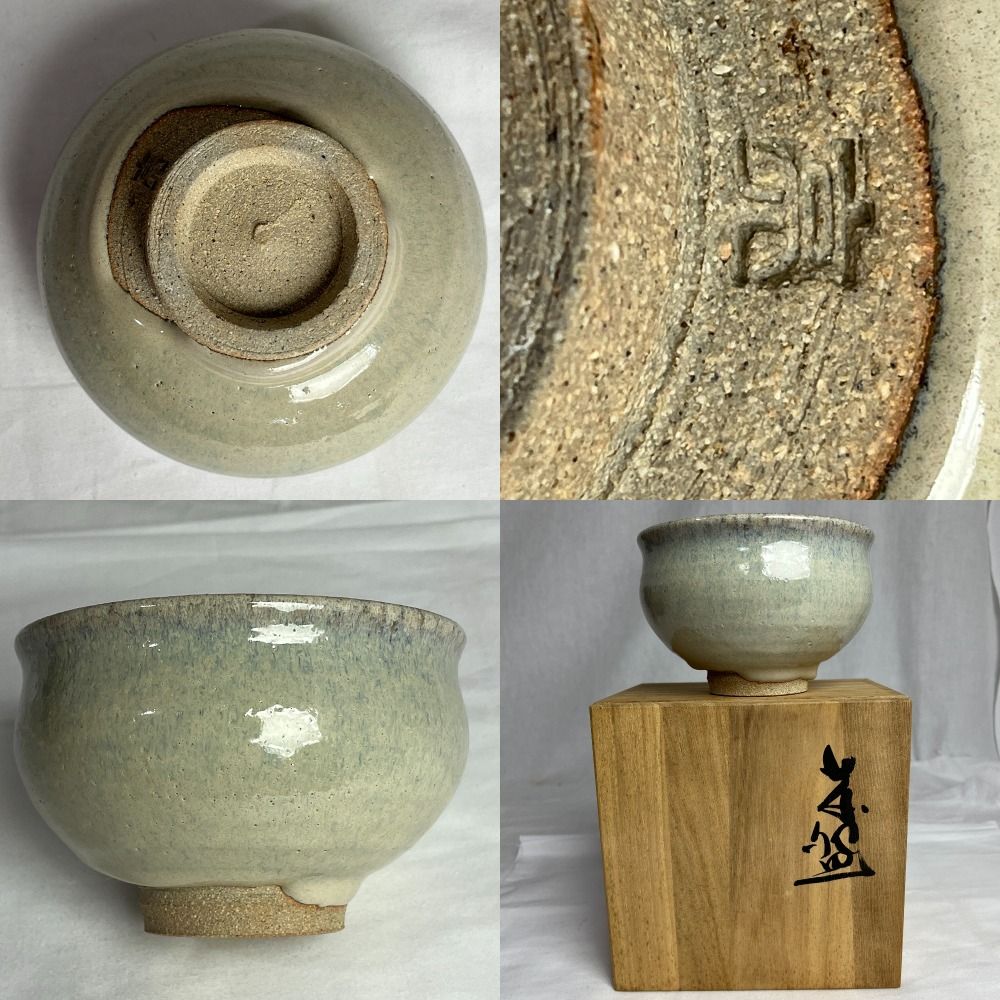 会津本郷焼 宗像窯 抹茶碗 茶道具 茶碗 キッチン用品 美品 可愛い 現状品【中古】 - メルカリ