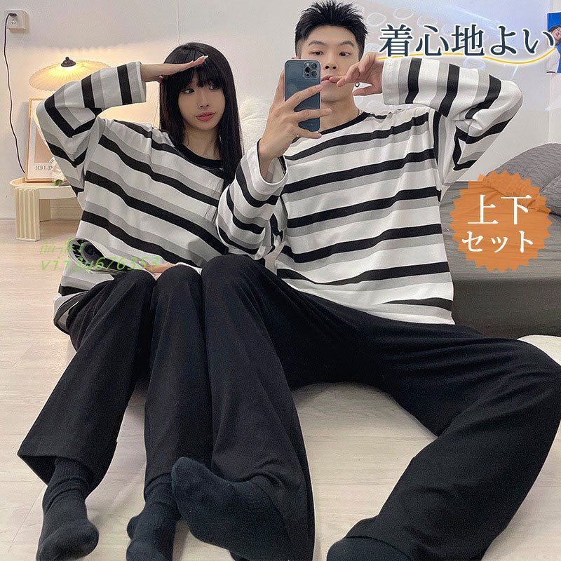 パジャマ メンズ 春秋冬 上下セット セットアップ 家着 長ズボン お揃い カップル 送料無料 ルームウェア ナイトウェア 部屋着 ストライプ  vii3u676353