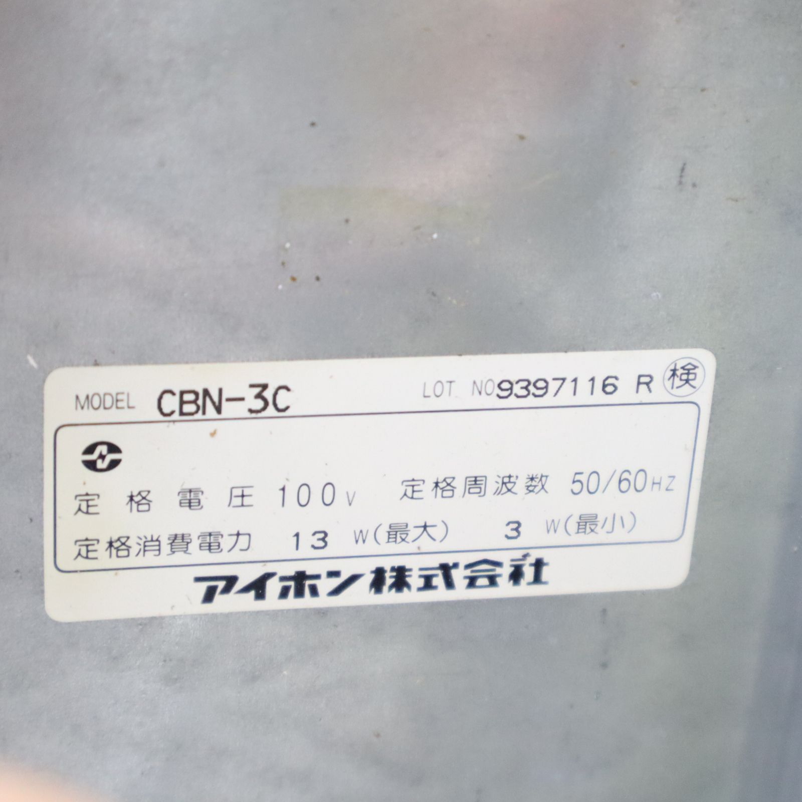 △通電OK 難あり ｜トイレ呼出表示器 窓用表示器 壁付用｜アイホン CBN-3C 3窓用｜ ジャンク扱い□P1445 - メルカリ