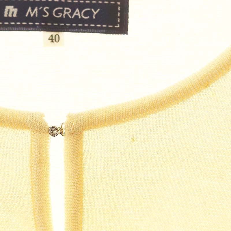 エムズグレイシー M'S GRACY ショートボレロ カーディガン 長袖