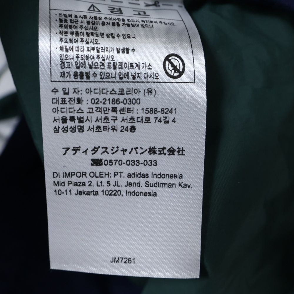 adidas (アディダス) Adicolor Windbreaker Retro Color Block Sports