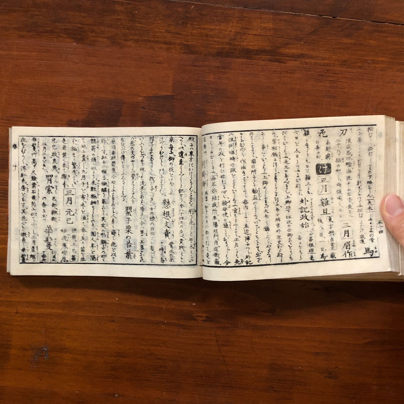 俳諧歳時記　秋　古書 俳句歳時記 秋 角川書店 - メルカリ