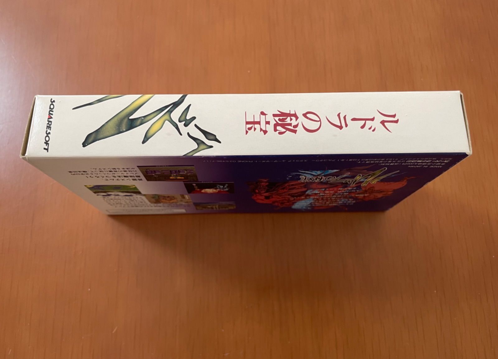 ご予約品 ルドラの秘宝 箱説マップ付き その他